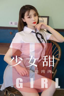 女生到达巅峰时的表现的声音